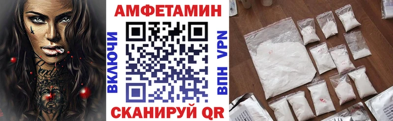 Amphetamine 97%  Купить  Балей 