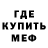 Метадон мёд Jale Nebizade
