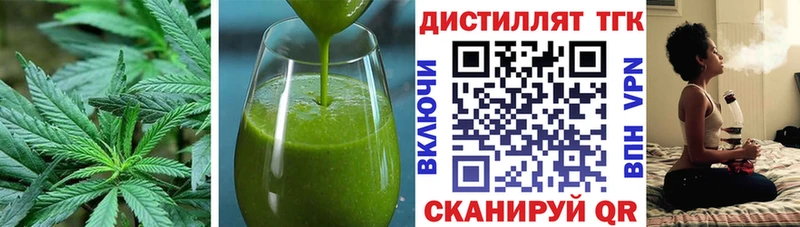 Еда ТГК марихуана  Купить закладки  Балей 