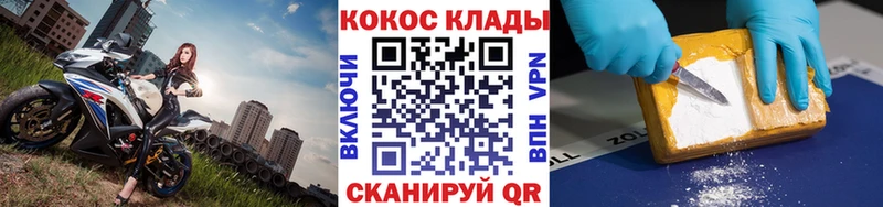КОКАИН 98%  Купить где  Балей 