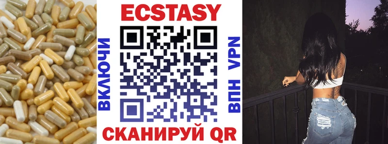Купить где Балей Экстази louis Vuitton