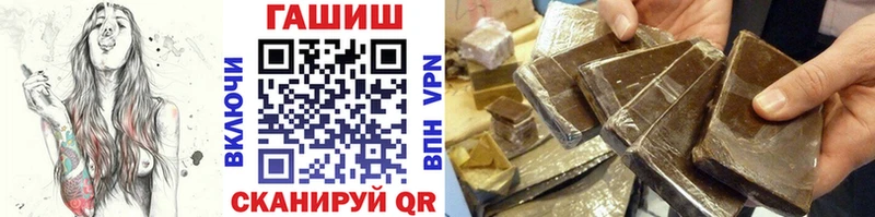 Купить где  Балей  ГАШ Premium 