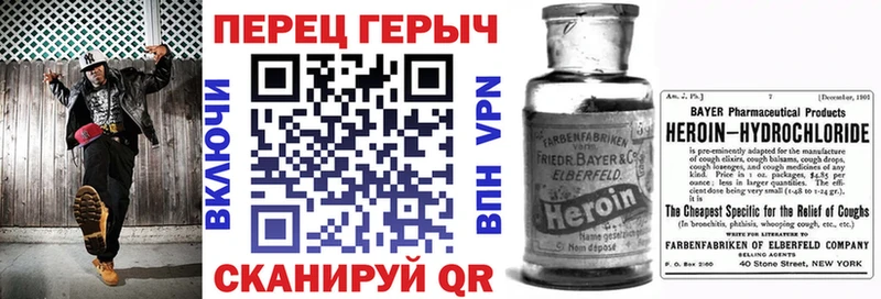 Купить  Балей  Героин Афган 