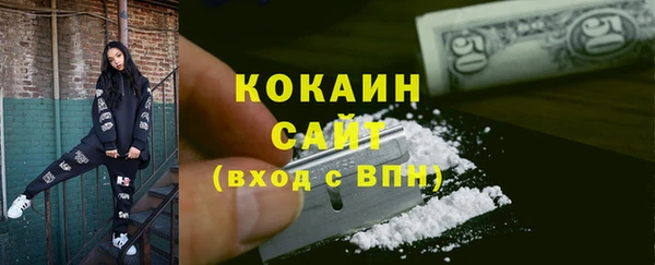 альфа пвп VHQ Ельня