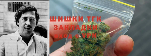 альфа пвп VHQ Ельня
