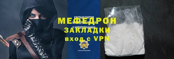 не бодяженный Елизово