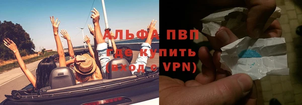 альфа пвп VHQ Ельня