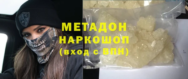 марки lsd Елабуга