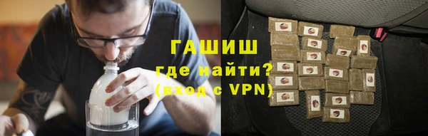 альфа пвп VHQ Ельня