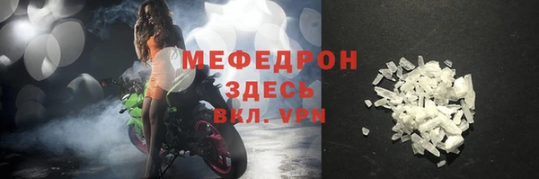 альфа пвп VHQ Ельня