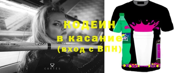 не бодяженный Елизово