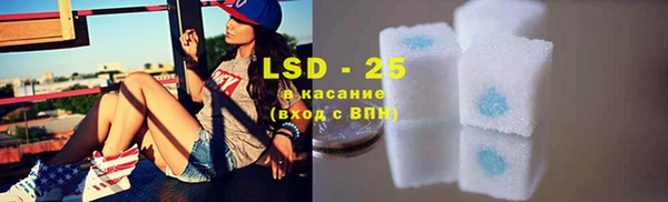 марки lsd Елабуга