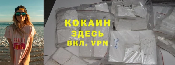 альфа пвп VHQ Ельня