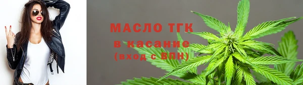 альфа пвп VHQ Ельня