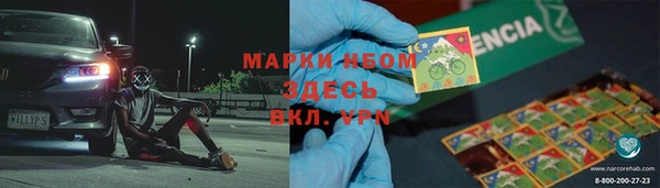марки lsd Елабуга