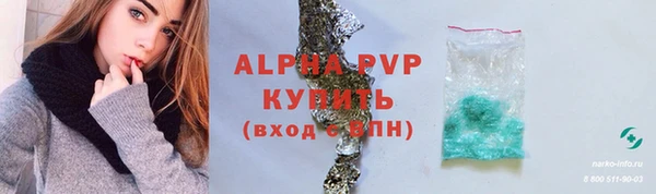 марки lsd Елабуга