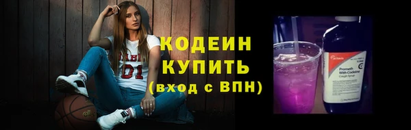 альфа пвп VHQ Ельня