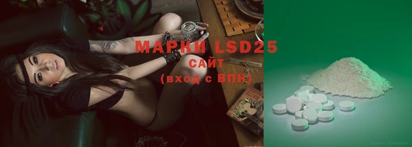 марки lsd Елабуга