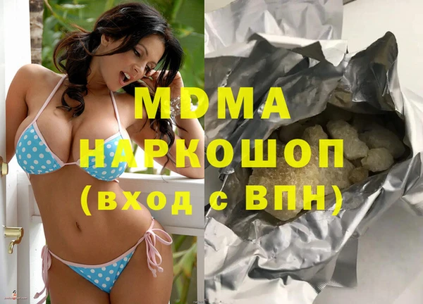 альфа пвп VHQ Ельня