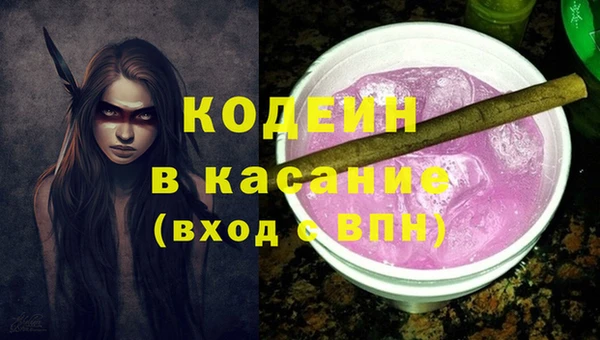 марки lsd Елабуга