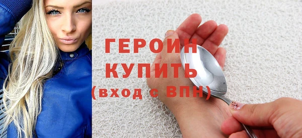 альфа пвп VHQ Ельня