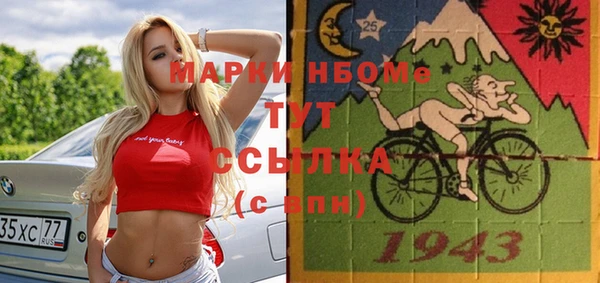 альфа пвп VHQ Ельня