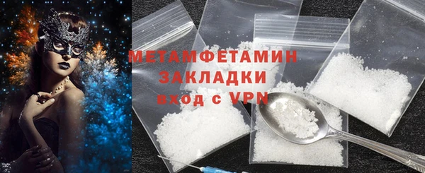 альфа пвп VHQ Ельня