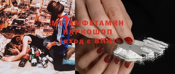 альфа пвп VHQ Ельня