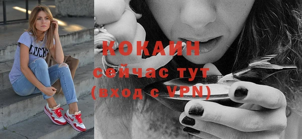 альфа пвп VHQ Ельня