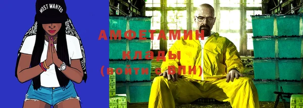 альфа пвп VHQ Ельня