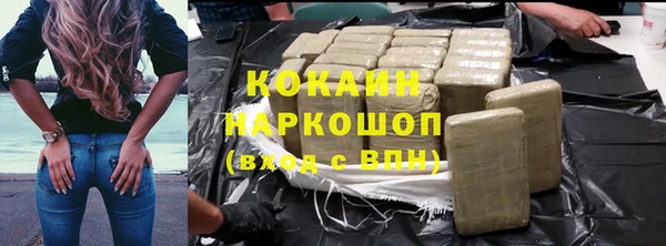 не бодяженный Елизово