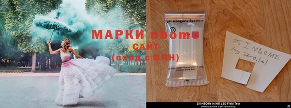 альфа пвп VHQ Ельня