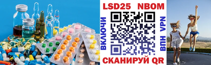 LSD-25 экстази ecstasy  Купить где  Балей 