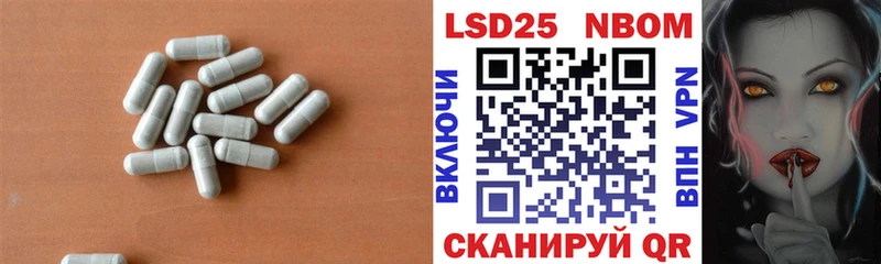 ЛСД экстази ecstasy Балей