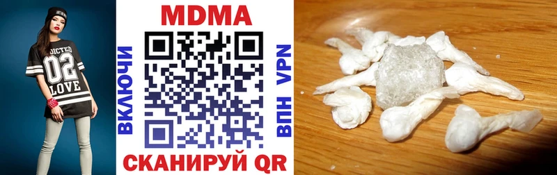 MDMA кристаллы  Купить где  Балей 
