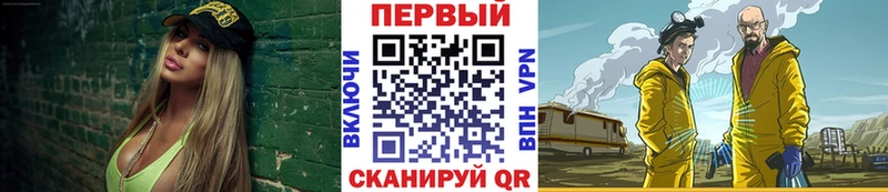 Купить где Балей МЕТАМФЕТАМИН Methamphetamine