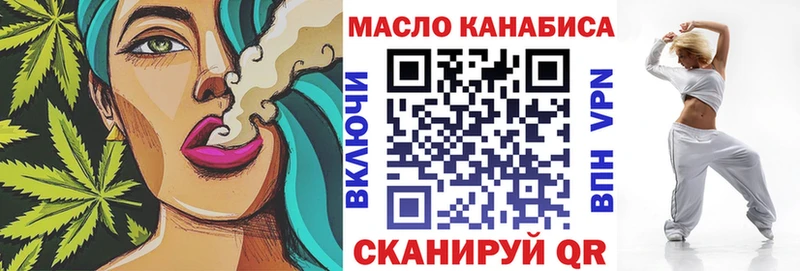 Купить закладки  Балей  ТГК вейп с тгк 