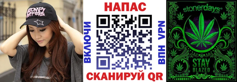 Бошки марихуана Amnesia Купить Балей